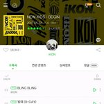 <b>비아이</b>가 마약한 후 만든 노래 ㄷㄷ