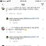 기생충에 나온 배우님 귀엽지 않아? ㅠㅠ