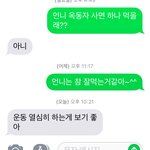 으; 엄마가시켜서 언니랑 칭찬하기 <b>중임</b>