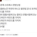 반배정 진짜 ㅈ망한애있냐ㅋㅋ