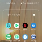 [방탄소년단] <b>이</b>삐들 이거 나만 이제 <b>안</b>걸까?