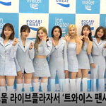 트둥이들 오늘 <b>팬사인회</b>