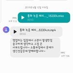 [댓글부탁해] 못돼쳐먹은 페리카나 치킨집 아저씨... 대신 욕좀해주세요ㅠ