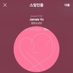 [방탄소년단] <b>반성</b> 합니다ㅠㅠㅠ