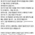 <b>이</b> 방법으로 10<b>키</b>로뺀다