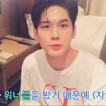 [댓글부탁해] 옹성우 말실수하고 표정ㅜㅠ