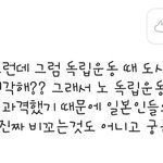**여대 <b>에타</b> 페미