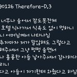 [강다니엘] 다니엘 말 스윗하게 하는거 <b>엄니</b>닮은듯