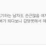 조카웃긴게