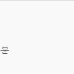 그래서 노처녀들이