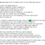 연봉 4200만원을 10,000포인트로 바꾼<b>사연</b> (Feat.○○카)