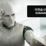 [NCT] 슴 설마 이어북 웨이비티저로 퉁치려는건 아니지