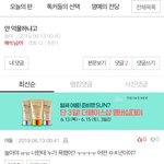 <b>이분</b> 술 드셨나?