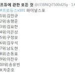 이 <b>스포</b> 계정 머임?
