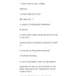 [TXT사진] 수빈 20문 20답