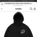 Lmc꺼 후드 살라는디