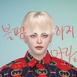 <b>심즈</b>로 방탄 뷔 심 만듦