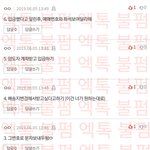 [EXO] 양도시 <b>인증</b> 받을 것 끌올