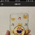 얘들아 케이스 추반좀