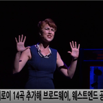 [연예인] 스쿨 <b>오브</b> 락 스타