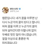 드디어 폰에 방탄 사진 다 지웠다
