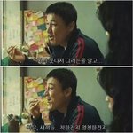 [30대판] <b>니탓</b>이 아니니까 당당하게 살아