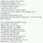 [개깊은빡침] 전설의 대전역 <b>우동</b>녀.JPG