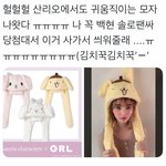 [EXO] 누가 팬<b>싸가</b>서 백현이 씌워줘라