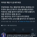 [프듀X] <b>함원</b>진 에스크 해명
