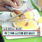 맛녀석 <b>서열</b> 1위