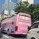 [방탄소년단] <b>부산</b>아민데