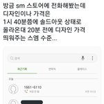 [EXO] 또리디 그렇대