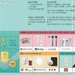 담주 동대문 DDP 행사 <b>사전</b>등록 하세요~