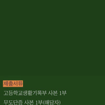 엑소시우민 본명김민석