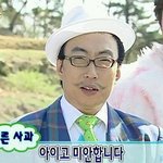 [EXO] 우리 민석이가 너무 완벽해서 죄송합니다,,