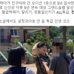 [EXO] <b>인소</b>주인공