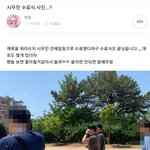 [EXO] 또또 <b>오바</b> 싸네