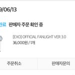 [EXO] 정신차려보니 결제가 끝나있어