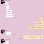 [댓글부탁해] 아 짝남 카톡 <b>설레</b>