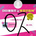 [NCT] ㅌㅍㅇㅈ 지금