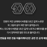 [EXO] 근데 <b>쓰리디</b>