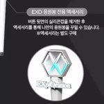 [EXO] ㄹㅇ 음즁 아닌지ㅋㅋㅋㅋㅋ