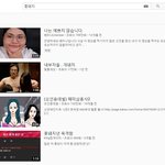 [19] 유튜브 "ㅈ돼지" <b>검색</b>결과