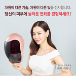 <b>LED</b>마스크 써보신분 계신가요?