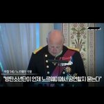[댓글부탁해] 노르웨이 <b>국왕</b>이 원하는 방탄