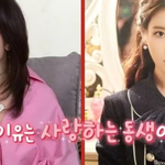 노사연이 아끼는 후배