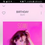 전<b>소미</b> 신곡 나만