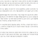 [댓글부탁해] 전소미가 <b>JYP</b> 버리고 YG로 간 이유