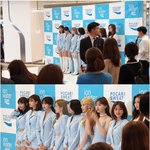 [댓글부탁해] 트와이스 깔맞춤해서 나온 포카리 <b>행사날</b>