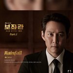 [EXO] 뭐야 종대 오스트 <b>티저</b> <b>뜸</b>!!!!!!